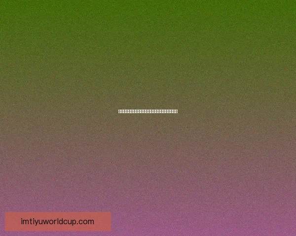 畅享世界杯激情体验尽在专业足球竞猜平台一站式服务 畅享世界杯激情体验尽在专业足球竞猜平台一站式服务