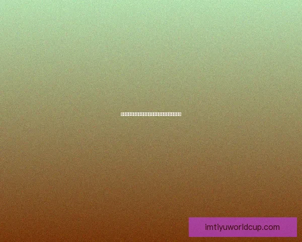 世界杯精彩对决胜负预测平台尽享实时资讯与专业分析