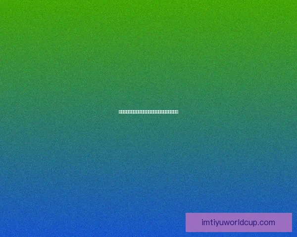 世界杯精彩对决胜负预测平台尽享实时资讯与专业分析 世界杯精彩对决胜负预测平台尽享实时资讯与专业分析