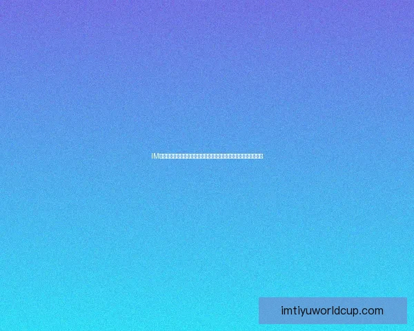 IM体育世界杯直播全程覆盖精彩赛事实时更新让您不容错过的足球盛宴