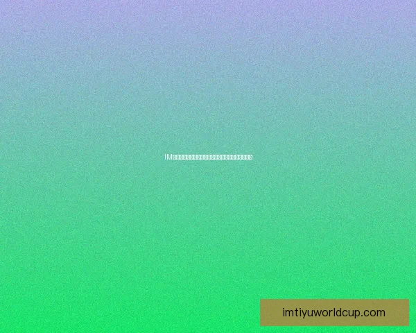 IM体育数据助力精准分析提升赛事策略与球员表现洞察