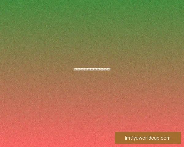 畅享世界杯激情体验尽在专业足球竞猜平台一站式服务