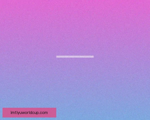 世界杯竞猜胜负预测策略数据分析与球队状态深度解读指南实战技巧