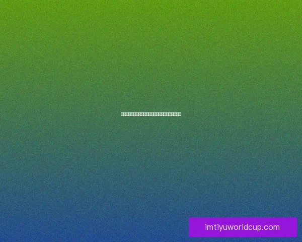 世界杯精彩竞猜攻略在线投注全指南助你赢取丰厚奖金