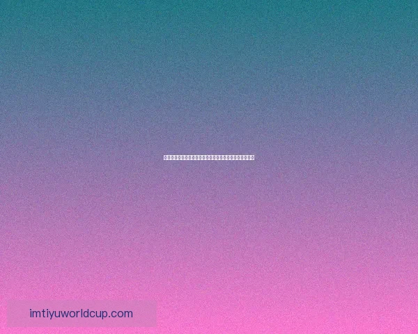 世界杯竞猜赔率全方位对比分析助你精准预测赛事胜负走势