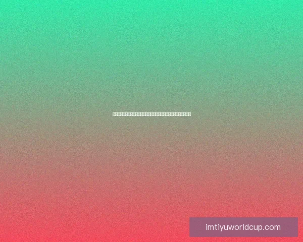 世界杯竞猜游戏网站全新攻略指南助你精准预测赛事赢取更多精彩奖励