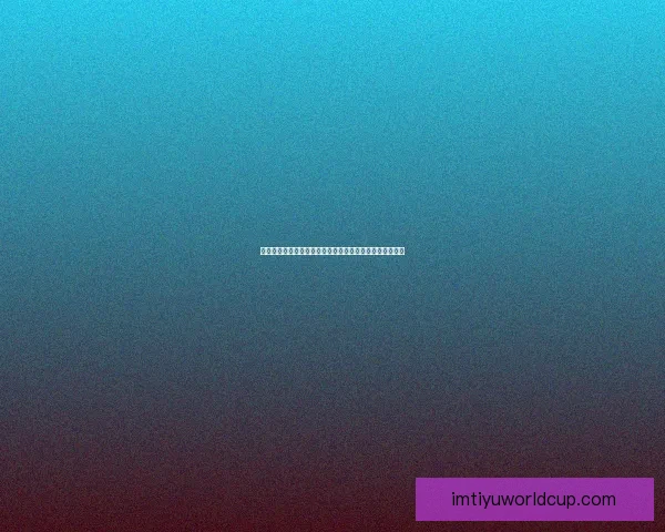 世界杯足球盛宴全攻略：体育竞猜投注技巧与热门赛果解析