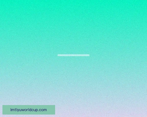 世界杯精彩赛事在线竞猜预测技巧全攻略助你赢取更多奖金