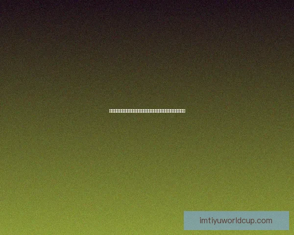 世界杯官方竞猜平台精彩赛事尽在掌握，实时比分与独家玩法等你体验