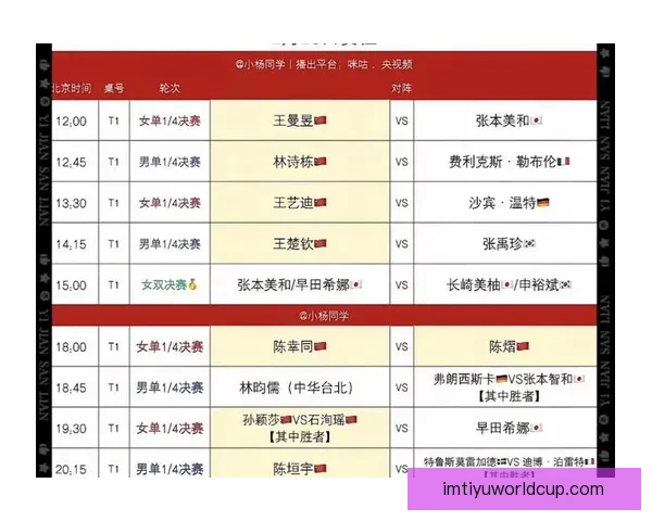 IM体育竞猜最新策略揭秘，教你轻松提升胜率与投注技巧