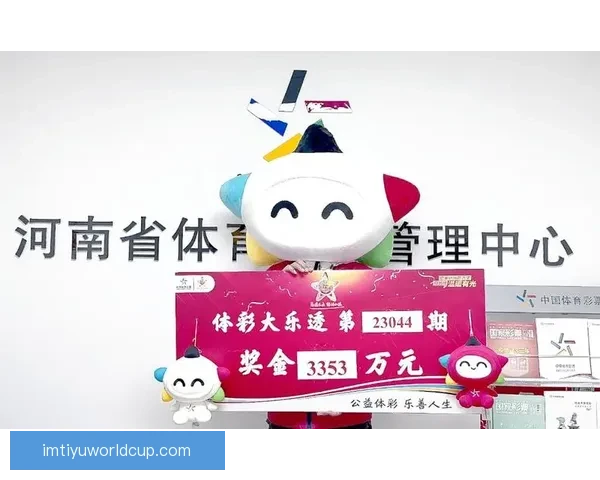 燃情世界杯竞猜狂欢，参与赢取丰厚大奖与惊喜福利