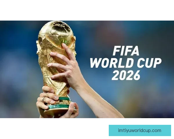 2026世界杯竞猜游戏热潮来袭 参与预测赢取丰厚奖品精彩不断