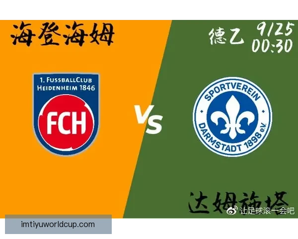 美洲三国联合举办世界杯完整赛程及精彩赛事全解析