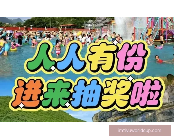 激情燃动世界杯,竞猜投注赢取丰厚惊喜大奖 激情燃动世界杯,竞猜投注赢取丰厚惊喜大奖