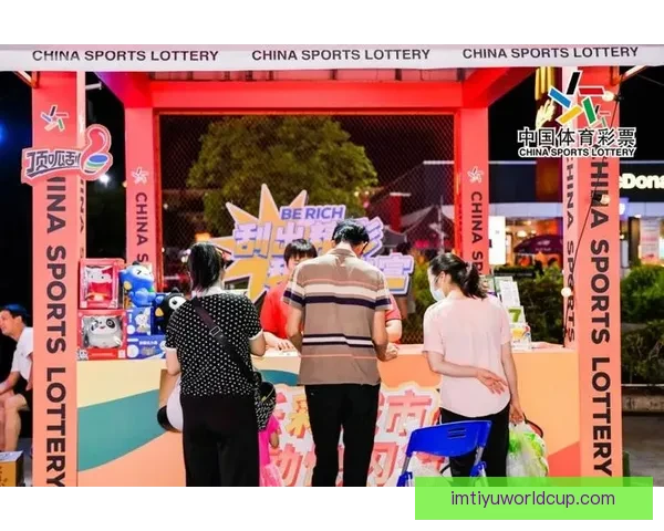 激情燃动世界杯，竞猜投注赢取丰厚惊喜大奖