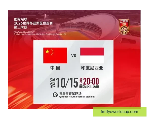 2026世界杯最新赔率走势解析及热门球队胜算变化趋势