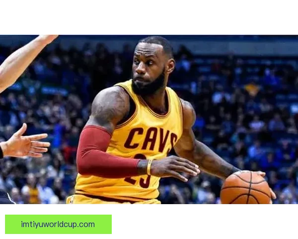 詹皇腹斜肌二级损伤专家揭秘41岁单核季后赛治疗方案