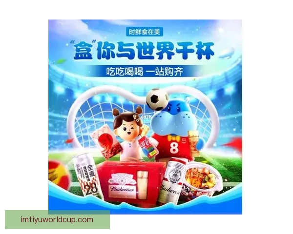 世界杯竞猜游戏网站带你畅玩全程赢大奖精彩不断
